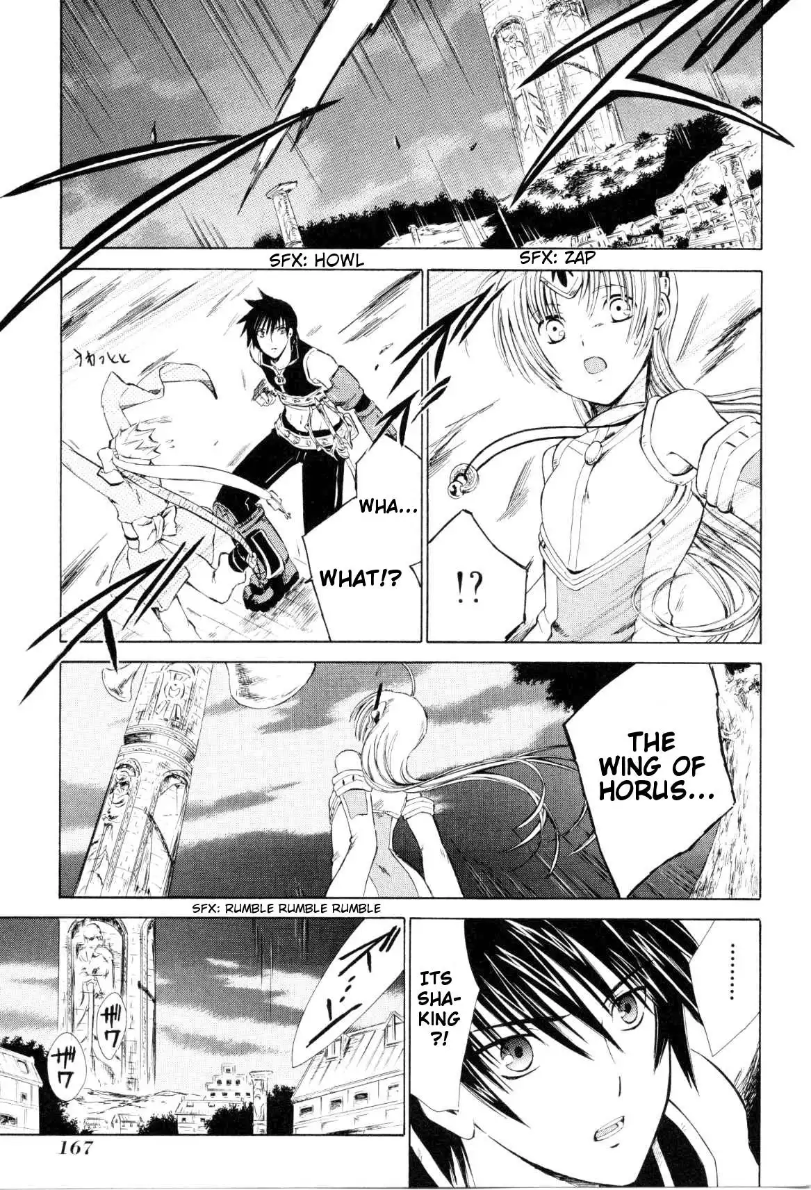 Ar Tonelico Arpeggio Chapter 4 32